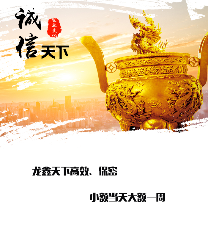 辽中要债公司